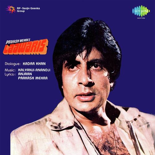 Madhu Kapoor Songs MP3 Download
